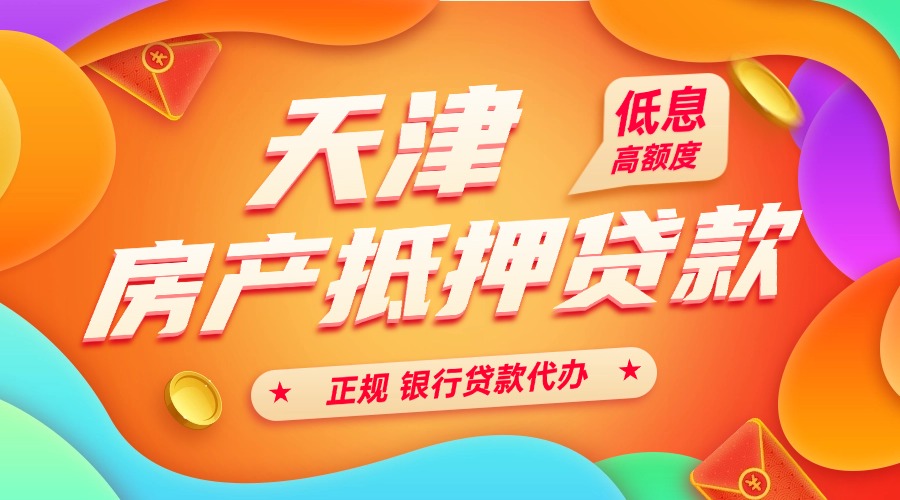 http://www.lanhaitj.com/file/2025/05/27/6fdb0a72-f07d-4e0a-8265-ab66b498d508.jpg