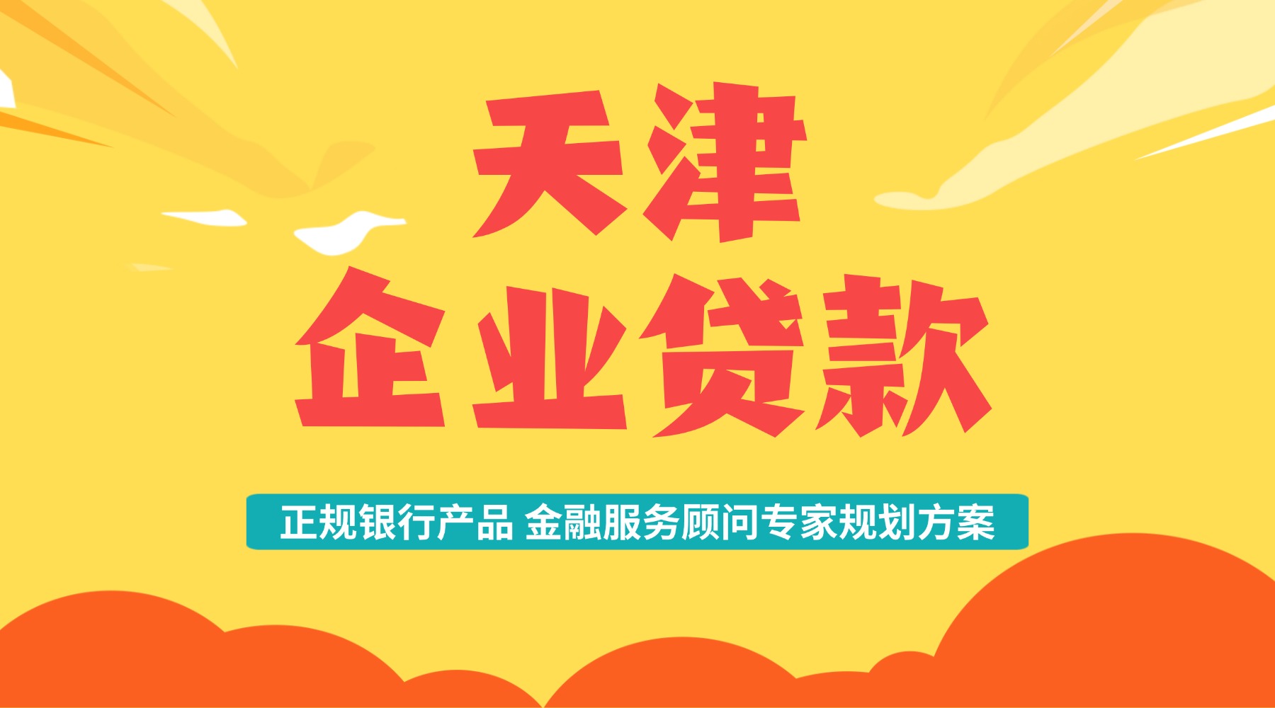 http://www.lanhaitj.com/file/2025/05/28/80291b1c-0edd-4ac2-8f49-3264328a4f23.jpg